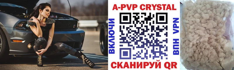 Какие есть наркотики Белый APVP  Кокаин  Гашиш  МЕГА ссылки  Канабис 