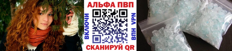 Альфа ПВП VHQ  Белый 