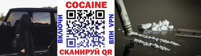 даркнет сайт  Белый  COCAIN VHQ 
