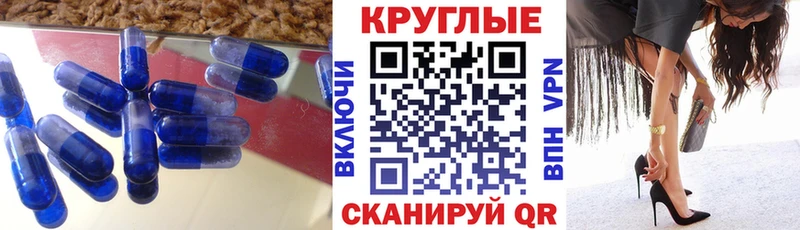 купить  сайты  Белый  ЭКСТАЗИ 300 mg 