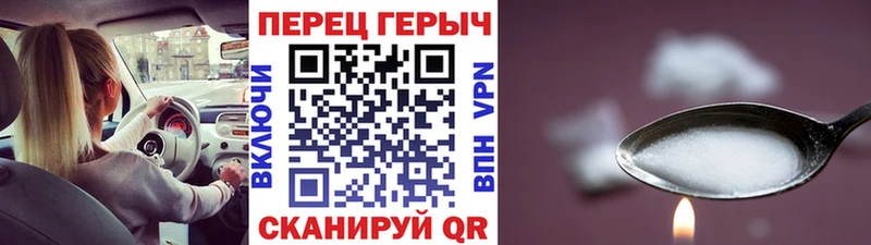 mega ссылка  Белый  Героин гречка  где можно купить  