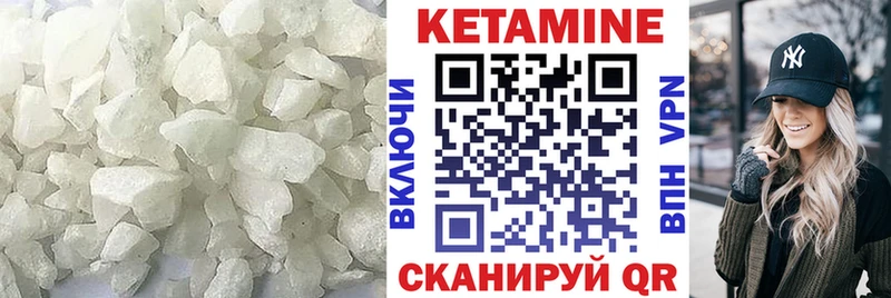 ОМГ ОМГ ССЫЛКА  Белый  дарк нет наркотические препараты  Кетамин VHQ 