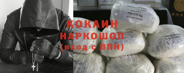 бутират Белокуриха