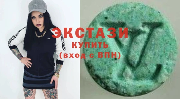 бутират Белокуриха