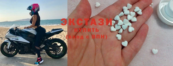 бутират Белокуриха