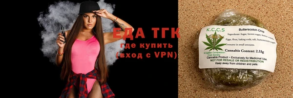 MDMA Premium VHQ Белоозёрский