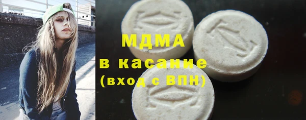 mdpv Балахна