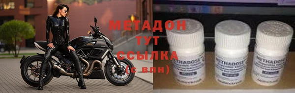 MDMA Premium VHQ Белоозёрский