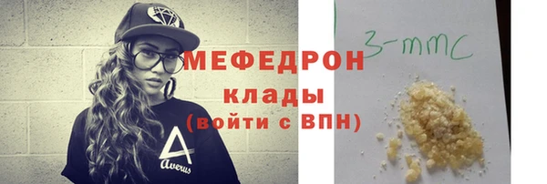 mdpv Балахна