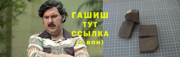 mdpv Балахна