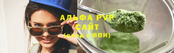 бутират Белокуриха