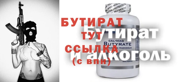 mdpv Балахна