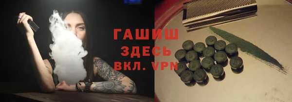 кристаллы Балабаново