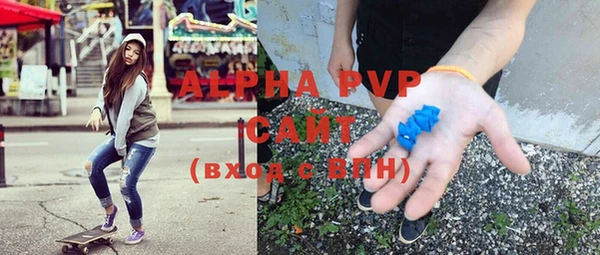 бутират Белокуриха