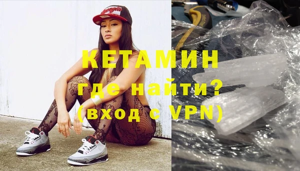 кристаллы Балабаново