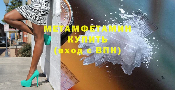кокс Беломорск