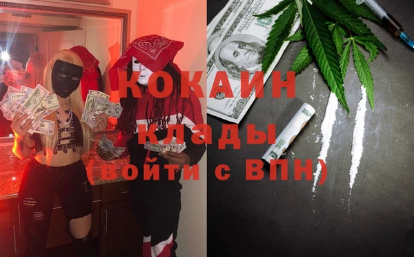 MDMA Premium VHQ Белоозёрский
