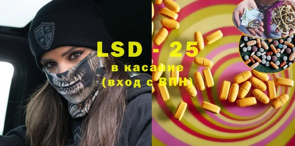 кристаллы Балабаново
