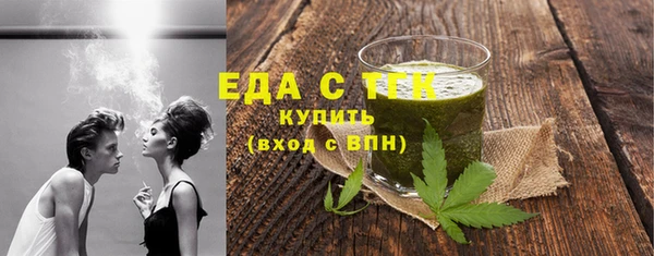кристаллы Балабаново