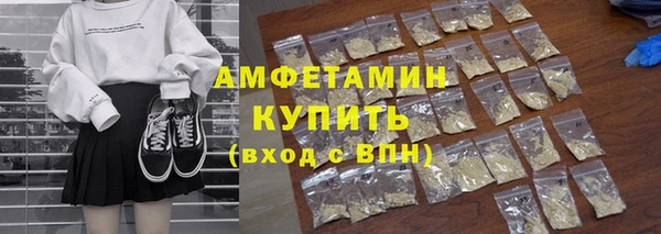 mdpv Балахна
