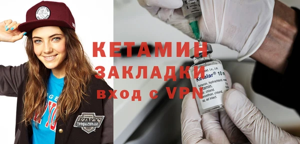 mdpv Балахна