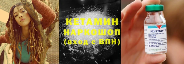 MDMA Premium VHQ Белоозёрский