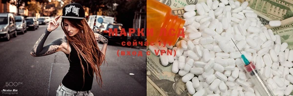 MDMA Premium VHQ Белоозёрский