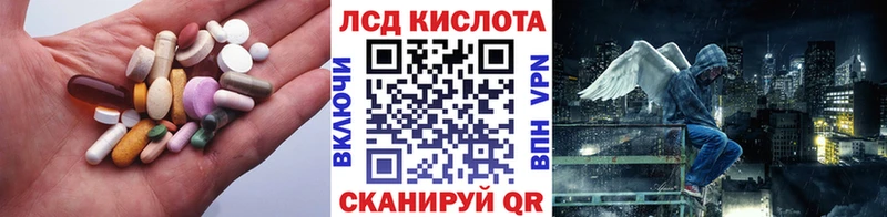 Лсд 25 экстази кислота  мориарти Telegram  Белый 