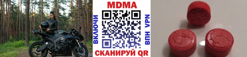 MDMA Molly  hydra ССЫЛКА  Белый 