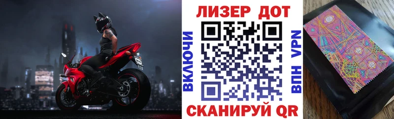 Марки N-bome 1,5мг  Белый 